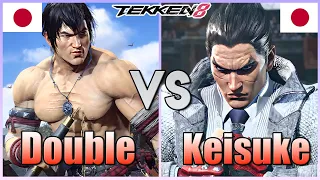 Tekken 8  ▰  Double (#1 Law) Vs Keisuke (#1 Kazuya) ▰ Ranked Matches!