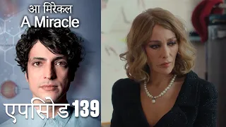 आ मिरेकल 139 (हिन्दी डुब्बड) - A Miracle (Hindi Dubbed)