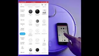 Подключение робота пылесоса xiaomi mi Robot Vacuum mop p (STYTJ02YM)