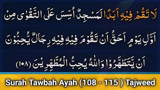 Surah Tawbah Ayat 108 - 115 by Asma huda || Surah Tawbah Tajweed || Lesson 16/18