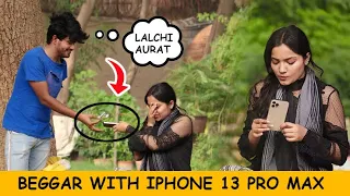 Beggar With Iphone 13 Pro Max Prank | OverDose | Prank In Pakistan