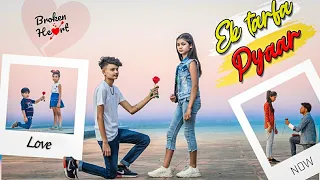 Ek Tarfa Pyar | One side love | True love story | Macha Tahalka