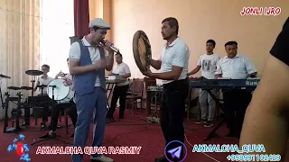 Akmalcha quva To'ylar muborak. Акмалча кува Туйлар муборак.