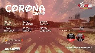RaceRoom Spain & Raceroomers 🏆 CORONA CHAMP WTCR 🏁 Race 5 Sepang GP (2020)