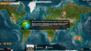 Plague Inc. Evolved stream online ► Заразить мир