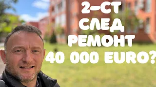 Двустаен след ремонт в Слънчев Бряг Съни Дей 6