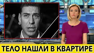 Внезапная смерть.Сообщили о смерти Дюжева