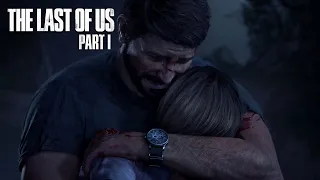 "ПОЖАЛУЙСТА, НЕ БРОСАЙ МЕНЯ, САРА!" - Одни из нас: Часть I (The Last of Us: Part I)