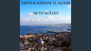 Aji ya nouah