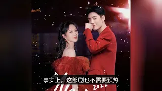 Xiao Zhan and Yang Zi were asked to warm up together? Liu Yijun paved the way for his son?
