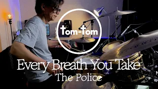 Every Breath You Take - The PoliceㅣDrum Coverㅣ탐탐드럼 김연재님ㅣ일산드럼학원
