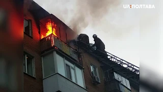 У Полтаві під час пожежі в квартирі загинула жінка – Світлана Рибалко