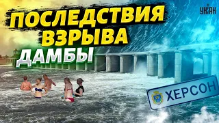 Подрыв россиянами дамбы Каховской ГЭС затопит Херсон - прогнозы экспертов