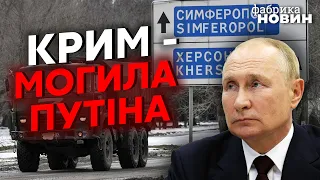 💣КОВАЛЕНКО: Оборона навколо Криму – імітація, ЗСУ легко її знищать