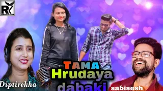 Tama Hrudaya Badalare Hrudaya Dabaki odia original Full video  ,Diptirekha / Sabises by MR Gulua