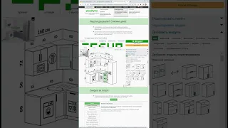 Готовый дизайн для ЖК «Юнтолово».