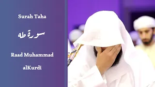 Surah Taha Full - Raad Muhammad al Kurdi