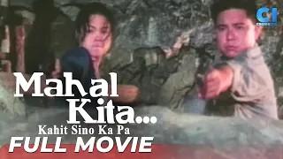 'Mahal Kita... Kahit Sino Ka Pa' FULL MOVIE | Judy Ann Santos, Mikey Arroyo | Cinema One