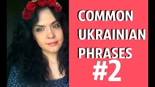 20 Ukrainian Common Phrases #2
