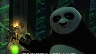 Kung Fu Panda Прохождение 4. Защитить дворец