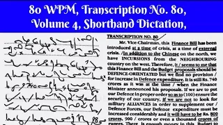 80 WPM, Transcription No  80, Volume 4, Shorthand Dictation, Kailash Chandra,With ouline & Text