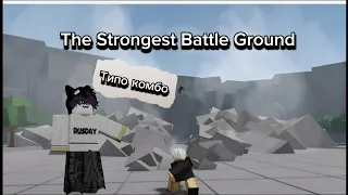 Типо комбо в The Strongest Battle Ground