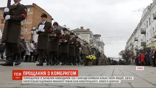 Командира 128 бригади Коростельова посмертно нагородили орденом Богдана Хмельницького ІІ ступеня