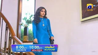 Mohabbat Chor Di Maine - Promo Mega Episode 14 & 15  - Tomorrow at 8:00 PM only on Har Pal Geo