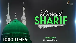 Darood Sharif 1000 Times |beautiful voice|Recited by Mohammad shariq|salawat #youtube