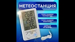 Обзор товара: Метеостанция с часами и внешним датчиком TA-298 гигрометр термометр (1000 и 1 товар)