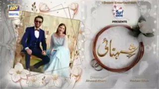 Drama serial shehnai episode 15 promo / latest ary drama serease / showbiz tv