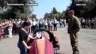 Поховання бійця 92 ОМБр Олега Чепеленка, с Лукашеве, Близнюківщина, 12 08 2015р