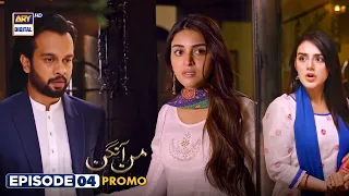 Mann Aangan Episode 4 | Promo | Anmol Baloch | Zain Baig | ARY Digital