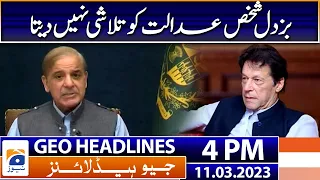 Geo News Headlines 4 PM | PM Shehabz Sharif - PTI Chairman Imran Khan | 11 March  2023