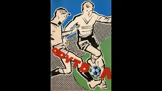 1983 год. 46 чемпионат СССР. Пахтакор - Зенит. Часть 2