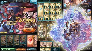 【グラブル】Lv110限界超越 ソーンお試し リミテッドキャラ編成 / [GBF] Transcendence Lvl 110 Song Grand party Showcase