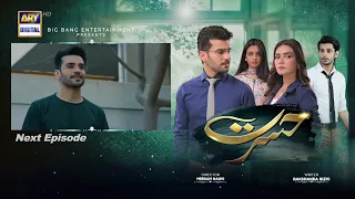 Hasrat Episode 24 | Teaser | ARY Digital Drama