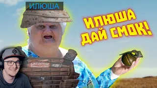 Лютые ПРИКОЛЫ в играх ► WDF 258 - МЕМЫ - ДАЛ СМОК | Реакция