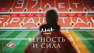 Дана Соколова - Верность и сила (Fan Video, 2019)