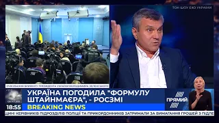 Мендель мала звільнитись ще після заяви про обстріли ЗСУ мирних жителів на Донбасі - Димов