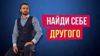 Как понять что у отношений нет будущего | Филипп Литвиненко