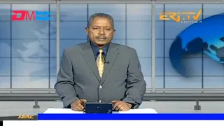 News in Tigre for January 18, 2024 - ERi-TV, Eritrea