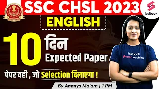 SSC CHSL Expected Paper 2023 | English | SSC CHSL English Practice Set | By  Ananya Ma'am