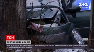 Неповнолітнього винуватця у страшній ДТП у Луцьку затримали | ТСН.12:00