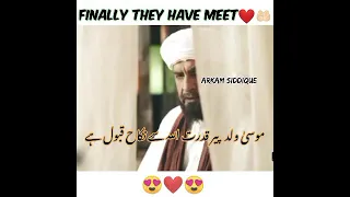 Raqs e bismil last episode || nikkah scene status ❤ || WhatsApp status || Edit by Arkam Siddique