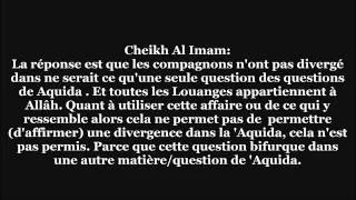 Les compagnons ont ils divergé dans la croyance- Cheikh Al Imam