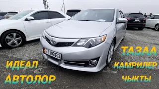 Авто баалары👍/камри/сиенна/ркс 350-400/оптима к5 /приус/срв/соната/корола/рав 4/мерс/аутбек/импреза