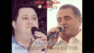 Karen Movsisyan & Aram Asatryan [2016] NEW ALBUM "Մեր Երգը/Mer Yerke" (Volume 1)