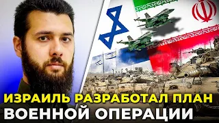 💥ІЗРАЇЛЬ відкриє фронт проти ІРАНУ | Вибори до КНЕСЕТУ вирішили долю РОСІЇ / ЛЕВІН