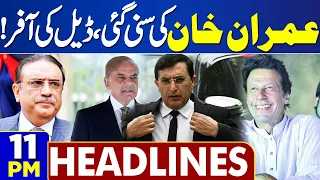 Dunya News Headlines 11:00 PM | Good News For Imran Khan!  | Huge Offer For Imran Khan | 4 MAY 2024